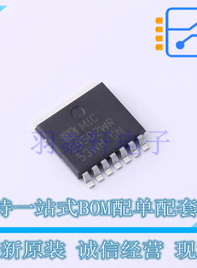 线性稳压器(LDO) MIC69502WR-TR SPAK-7 全新原装正品