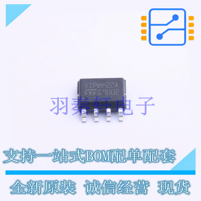 AC-DC控制器和稳压器 VIPER22AS-E SO-8 ST 全新原装进口