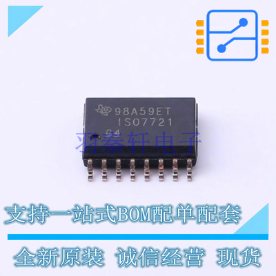 数字隔离器 ISO7721DWR SOIC-16 TI 全新原装正品