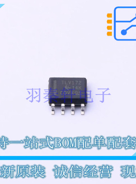 运算放大器 TLV172IDR SOIC-8 TI 全新原装正品