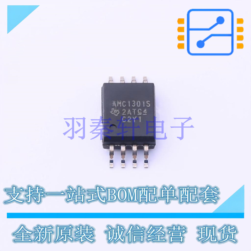 隔离放大器 AMC1301SDWVR SOIC-8 TI 全新原装进口