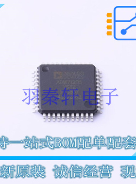 模数转换芯片ADC ADW71205YSTZ LQFP-44   全新原装进口