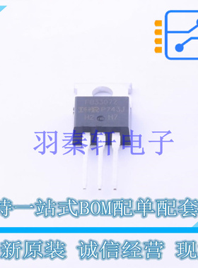 场效应管(MOSFET) IRFB3307ZPBF TO-220 全新原装进口