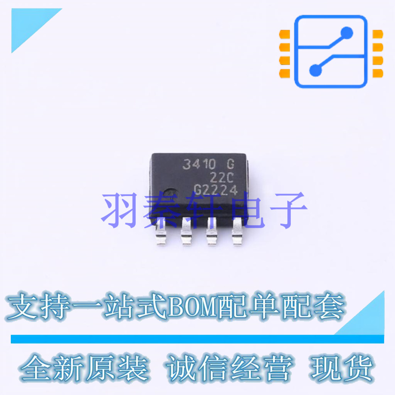 功率电子开关 BTS3410G SO-8 全新原装进口