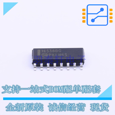 单稳态多谐振荡器 MC14538BDR2G SOIC-16 ON 全新原装正品