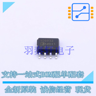 运算放大器 AD8032ARZ-REEL SOIC-8   全新原装进口