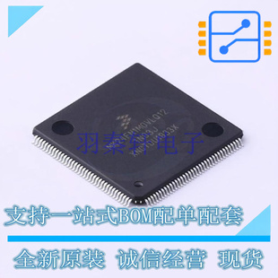 单片机 MPU MCU LQFP SOC 144 MK24FN1M0VLQ12 全新原装 正品 NXP