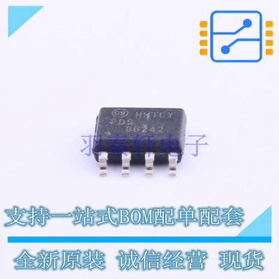 场效应管(MOSFET) FDS86242 SOIC-8 ON 全新原装正品