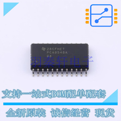 其他接口 PCA9548ADW SO-24-300mil TI 全新原装进口