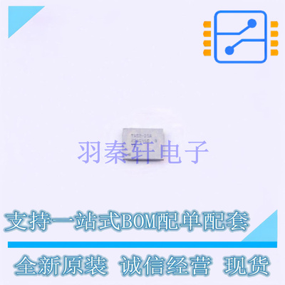 音频功率放大器 TAS2563YBGR BGA-42 TI 全新原装正品