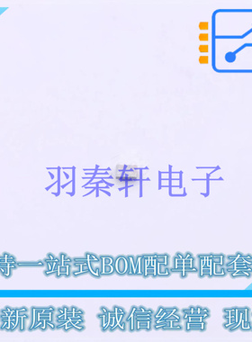 DC-DC电源芯片 TPS6208833YFPR BGA-6 TI 全新原装进口