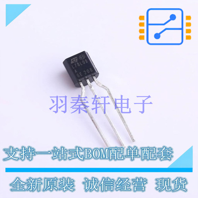 线性稳压器(LDO) L78L09ACZ-TR TO-92-3 ST 全新原装进口