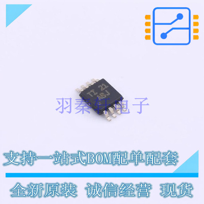 运算放大器 TLV2452IDGKR VSSOP-8 TI 全新原装正品