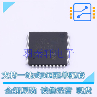 单片机(MCU/MPU/SOC) GD32F303VET6A LQFP-100 GD 全新原装正品