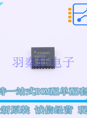 以太网芯片 KSZ8091RNDCA-TR QFN-24 全新原装正品