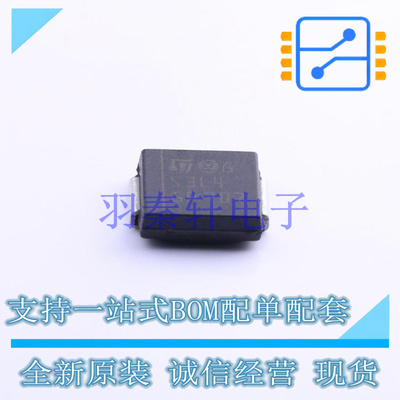 肖特基二极管 STPS3L40S SMC(DO-214AB) ST 全新原装进口
