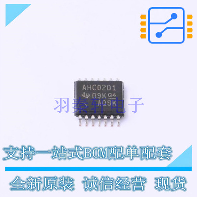 逻辑门 SN74AHC02QPWRQ1 TSSOP-14 TI 全新原装正品