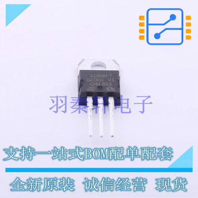 场效应管(MOSFET) STP110N8F7 TO-220 ST 全新原装进口