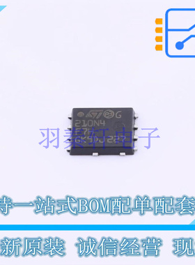 场效应管(MOSFET) STL210N4F7AG PowerFLAT-8 ST 全新原装正品