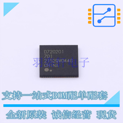 USB芯片 UPD720201K8-701-BAC-A QFN-68 RENESAS 全新原装正品