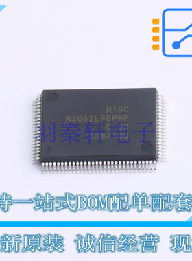单片机(MCU/MPU/SOC) M3062LFGPFP#U3C QFP-100 RENESAS 全新原装