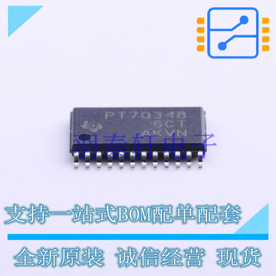 线性稳压器(LDO) TPS70348PWP HTSSOP-24 TI 全新原装进口