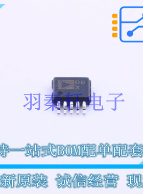 数模转换芯片DAC AD5444YRMZ MSOP-10   全新原装进口