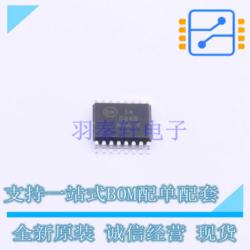 转换器/电平移位器 MC14504BDTR2G TSSOP-16 ON 全新原装正品