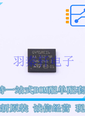 单片机(MCU/MPU/SOC) STM32G491REI6 BGA-64 ST 全新原装进口