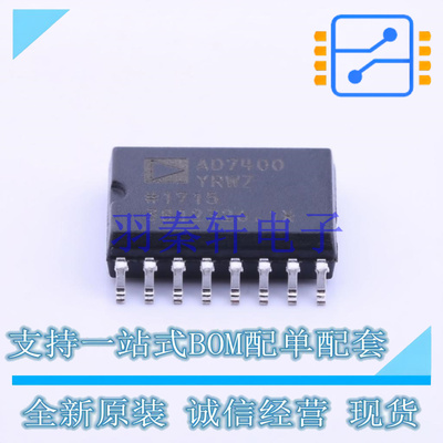 数模转换芯片DAC AD7400YRWZ SOIC-16   全新原装正品