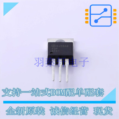 场效应管(MOSFET) FDP8441 TO-220AB-3 ON 全新原装正品