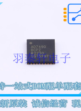 模数转换芯片ADC AD7490BCPZ LFCSP-32   全新原装正品