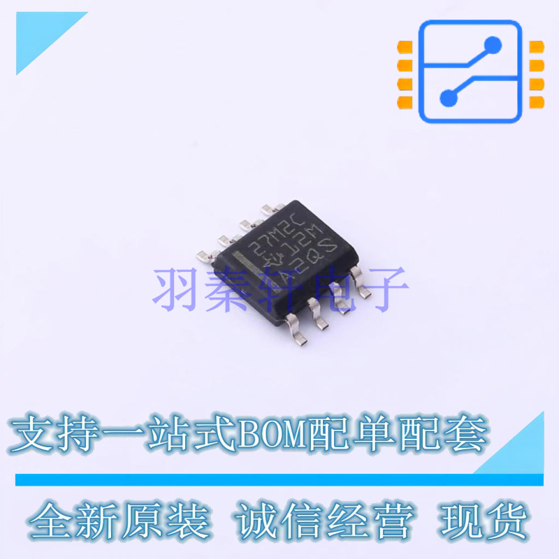 运算放大器 TLC27M2CD SOIC-8 TI 全新原装正品