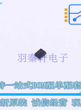 静电放电(ESD)保护器件 PESD24VS2UQ,115 SOT-663-3 Nexperia 全