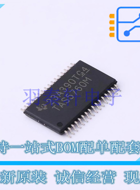 音频功率放大器 TAS5760MDAPR HTSSOP-32 TI 全新原装进口