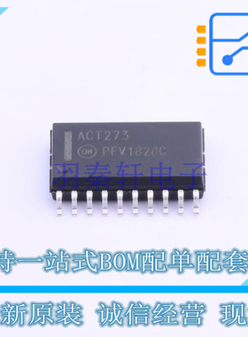 触发器 MC74ACT273DWR2G SOIC-20 ON 全新原装正品