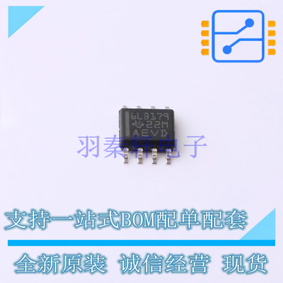 RS-485/RS-422芯片 SN65LBC179DR SOIC-8 TI 全新原装正品
