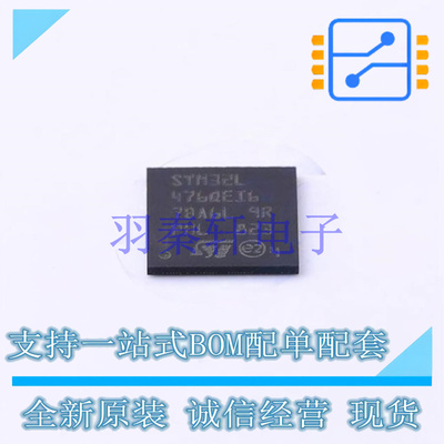 单片机(MCU/MPU/SOC) STM32L476QEI6 BGA-132 ST 全新原装进口