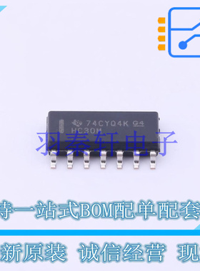 逻辑门 CD74HC30M96 SOIC-14 TI 全新原装进口