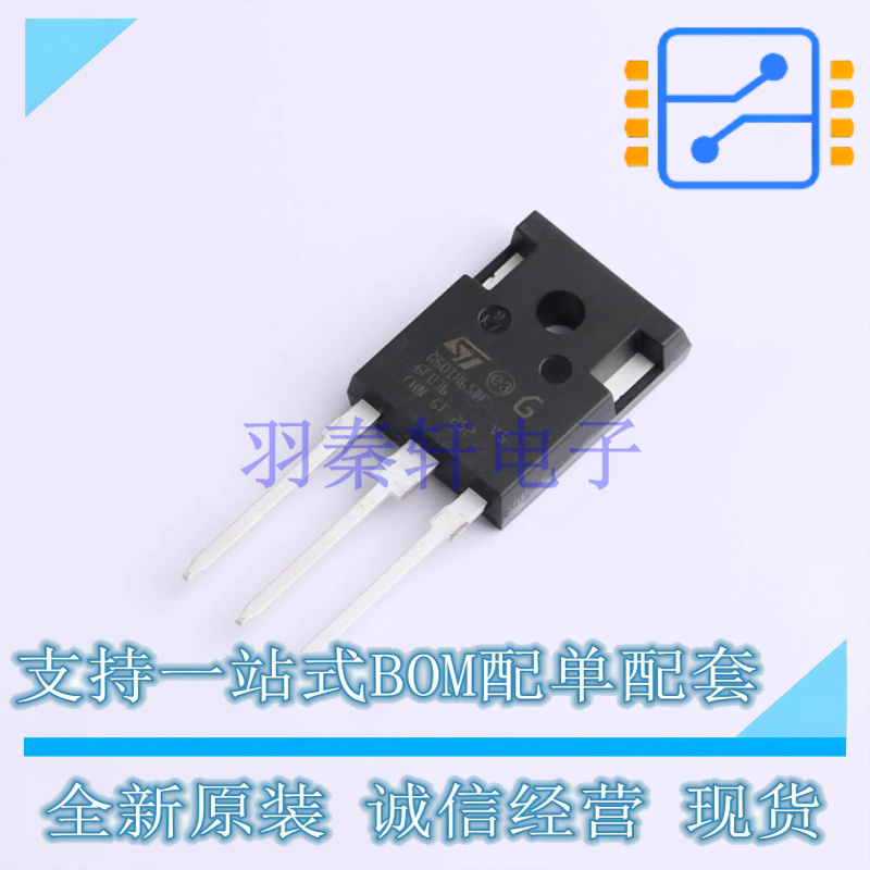 IGBT管/模块 STGWA50IH65DF TO-247-3 ST 全新原装正品