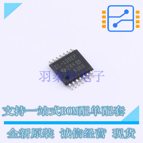 数字电位器 TPL0102-100QPWREP TSSOP-14 TI 全新原装正品