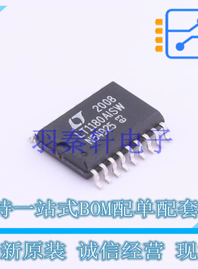 RS232芯片 LT1180AISW#TRPBF SOIC-18   全新原装正品