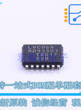 反相器 74LVC06APW,118 TSSOP-14 Nexperia 全新原装正品