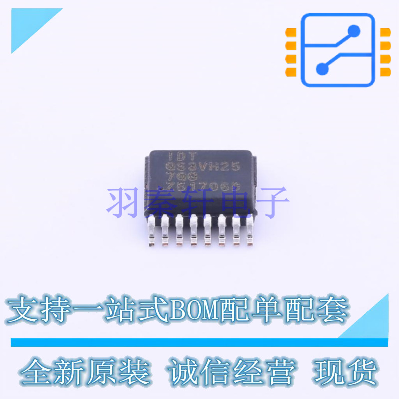 信号开关/编解码器/多路复用器 QS3VH257QG8 QSOP-16 RENESAS 全