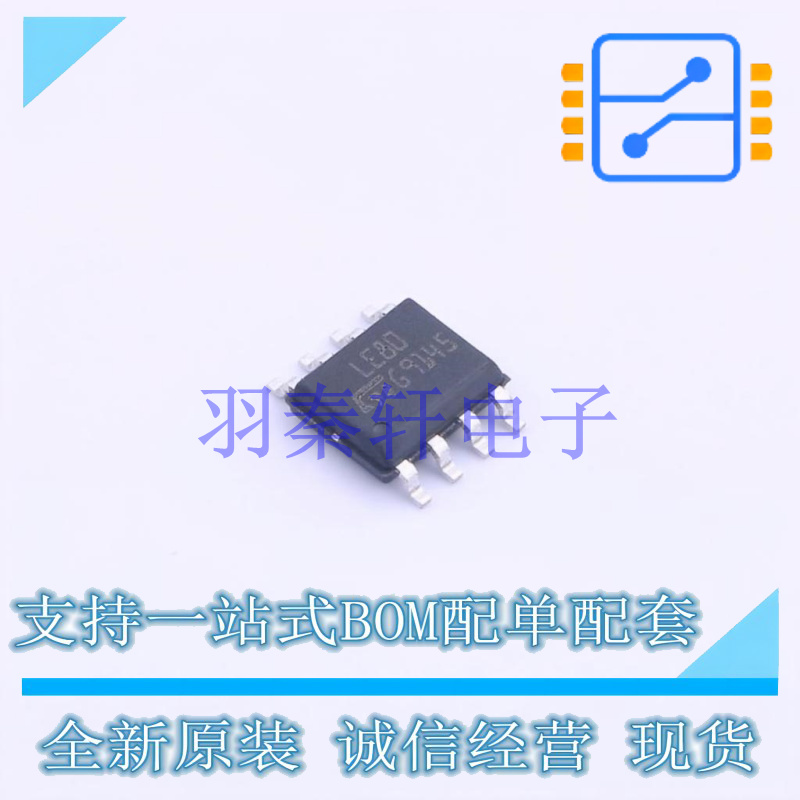 线性稳压器(LDO) LE80CD-TR SO-8 ST 全新原装进口