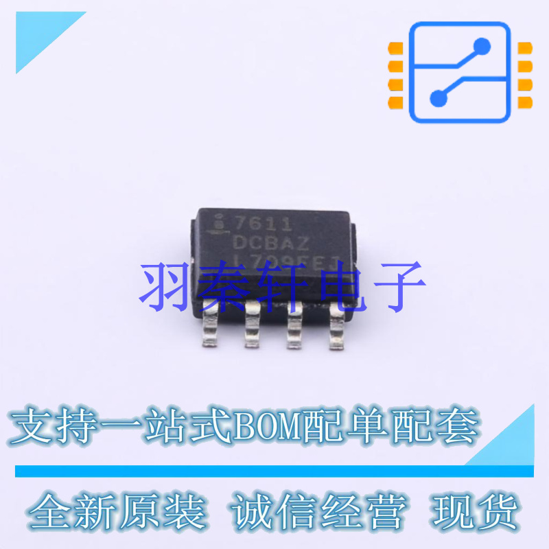 运算放大器 ICL7611DCBAZ-T SOIC-8 全新原装进口
