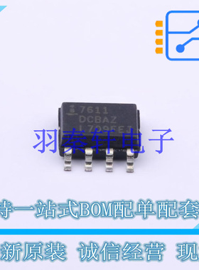 运算放大器 ICL7611DCBAZ-T SOIC-8 全新原装进口