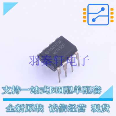 运算放大器 MC1458P PDIP-8 TI 全新原装进口