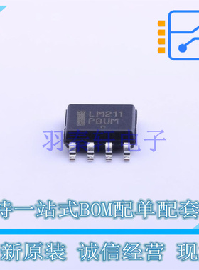 比较器 LM211DR2G SOIC-8 ON 全新原装正品