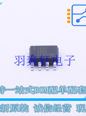栅极驱动IC ICL7667CBAZA-T SOIC-8 全新原装进口